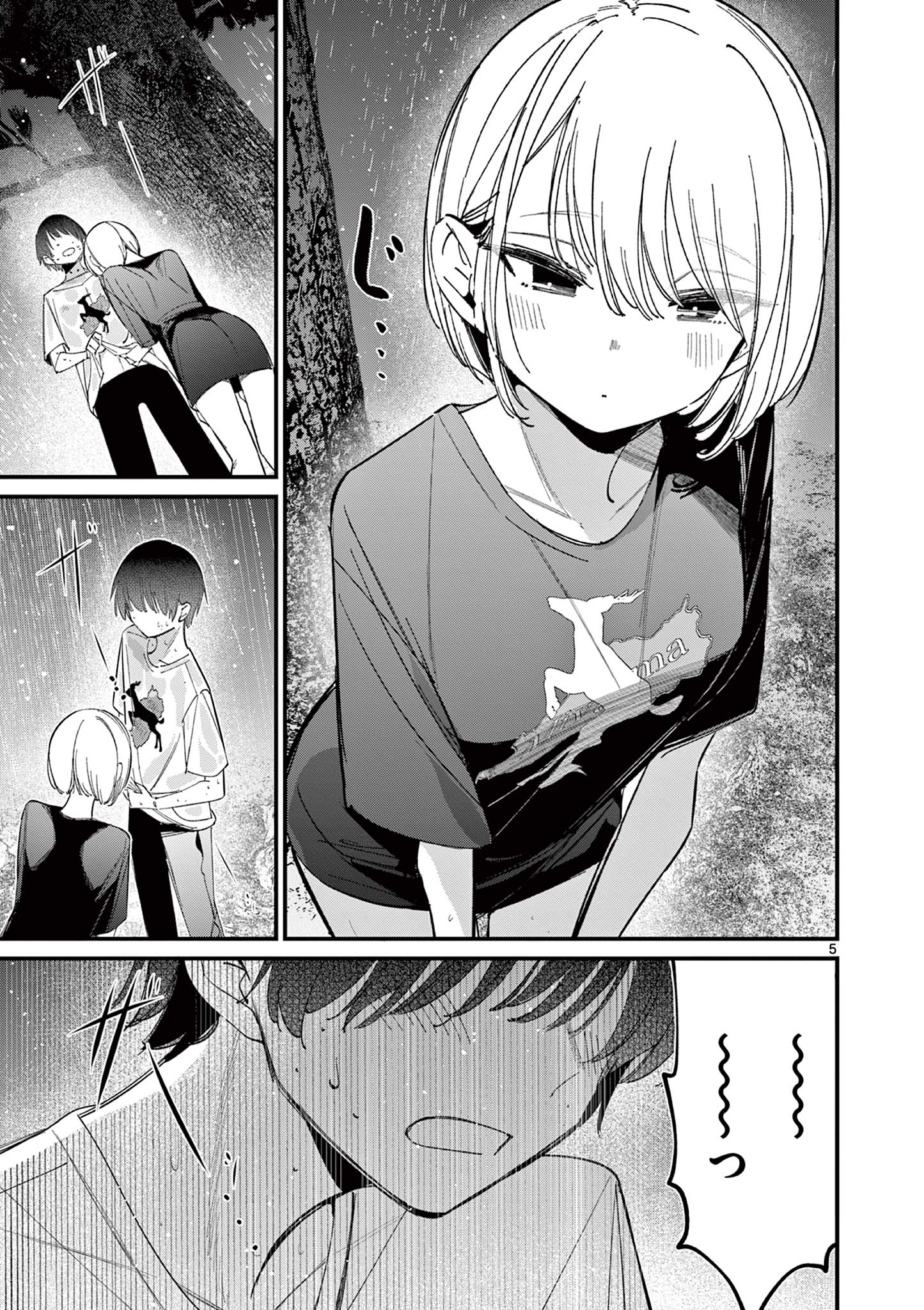 Aitsu no Kanojo - Chapter 45 - Page 5